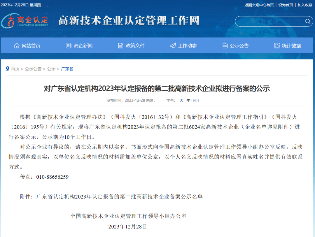 ballbet������(�й�)����ɭ����